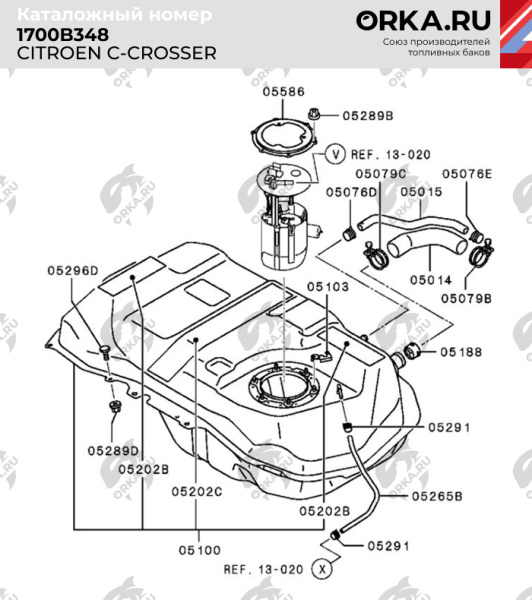 Купить Пластиковый топливный бак Citroen C-Crosser, 2005-2018 г.в.  (BP) -  50 л. Пластиковый топливный бак Citroen C-Crosser, 2005-2018 г.в.  (BP) -  50 л.