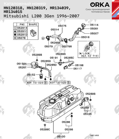 Топливный бак Mitsubishi L200 3 поколение, 1996-2007 г.в. (антикоррозия)