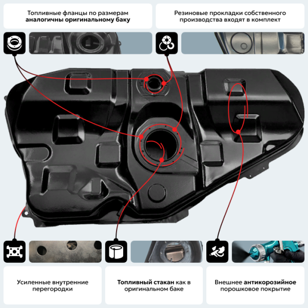Топливный бак Toyota Corolla Verso, 2001-2004 г.в. (антикоррозия)