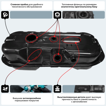 Топливный бак Mitsubishi L200 3 поколение, 1996-2007 г.в. (антикоррозия)